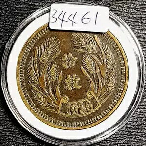 1936 (Yr25) 10 ?38 (+Fr Coin)#34461