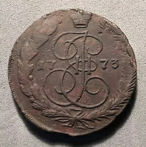 ���V�A-�鍑- 1773 EM- 5 �R�y�C�J- �G�J�e���[�i II- ��^�d��-C#59.3 HMKO