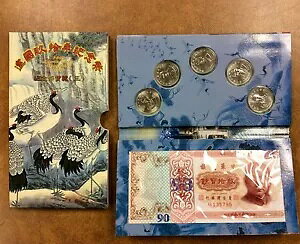  p 2001 90TH ANNIV  ~gZbg 5RC 90t@NV~ 28mm