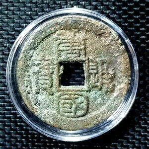 ���A 958 ��������uTANG GUO TONG BAO�vRev�uSTAR�v?27mm(+FREE1 �R�C��)#15742