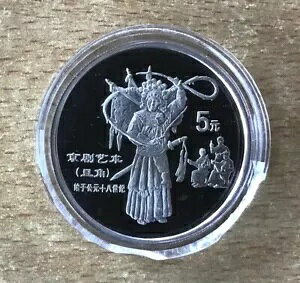  5  1995 Generalin Mu GUI Ying Vo[ PP ؖt-