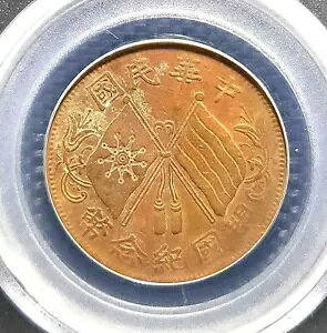 A 1912  10 u_utbOvRC ?28mm(+FREE1 RC)#14043
