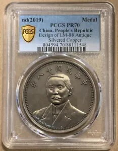 PCGS PR70  2019  1929 N  nƍ ⃁_