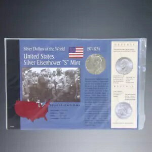 ẼAJ̗jIȋh 1971 čAC[n[RC