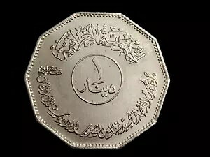 �C���N �R�C�� 1 �f�B�i�[�� 1982 AH 1402 �񓯖�������c