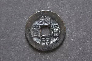 / 1674-78 iʕ󌻋RC (d : 3.59 g) C1194