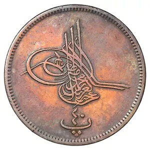 GWvg - 40 p 1869 (1 LV) - AuhDWY - uY - KM.248.1 - RC