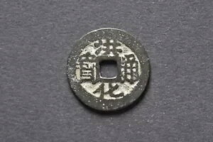 /S./̔R 1679-81 gؒʕݕ (d : 3.69g) C890