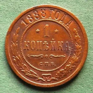 �R�C�� ���V�A 1 �R�y�b�N 1888�Ass-vz �f�G�ȍc��A���N�T���h�� 3 ���B���X���C�v�c�B�q