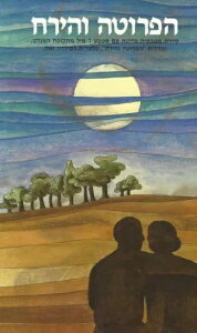 yj[RCV[YuThe Penny & the Moonv1~RCƃXyV_