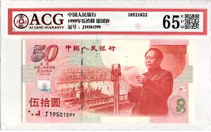  - 1999 Nؐla 50 ?la 50 N (ޏE? ) - 