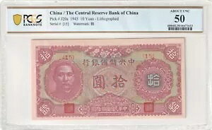 ���� / ��������������s�s�b�N # J20a 1943 10 ��