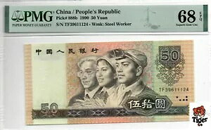 I[NVvr[I 1990 50 APMG 68EASN:39611124 ?^q!