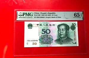 1999 50ؐla PMG 65 EPQ B11