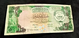 NEF[g 1980  - 4  - 1/4A1/2A1  10 KWDA