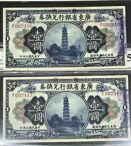  1918 N 1 hLȋs S2401e AU 58 A