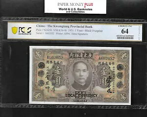 ALȋs 1 h 1931 PCGS UNC lbg