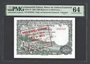 ԓMjA 500 yZ^ 5000 rvNG[ 1980 P19 ʃO[h 64