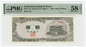 ؍ ... P-17a ... 10t@ ... 4286 (1953) Ch *AU-UNC* ... PMG 58 EPQ??