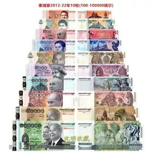 �J���{�W�A �Z�b�g 10 �A100 200 500 1000 2000 5000 10000 - 100000 ���G�� 2012-2022 UNC