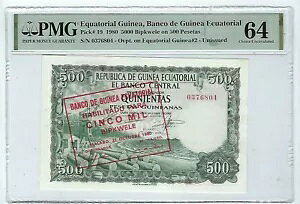 ԓMjA 500 yZ^ 1980 P-19 PMG 64