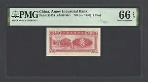 ���� 1 �Z���g ND(1940) PS1655 �����ʃO���[�h 66