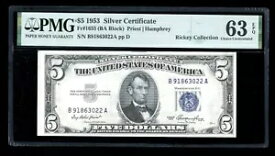 DBR $5 1953 シルバー Fr. 1655 BA ブロック PMG 63 EPQ シリアル B91863022A