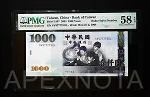 [[_[S/N] p 1000 2004 P1997 PMG 58 AU CU UNC EPQ LUCKY 7s MID 977779