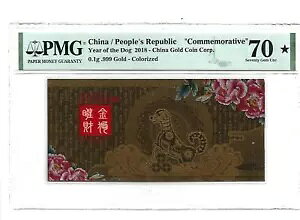 /lauLOvN 2018 Au.999 0.1g PMG 70