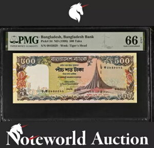 oOfV oOfVs 500 ^J ND (1998) P 34 UNC PMG 66 EPQ