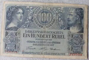100 [u |[[ 1916  _[XJbZ IXg [u hCcAP-R126