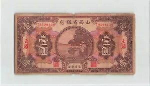  1  1930 NAP-S2657m VF[ȋsA󏭃^Cv̎B