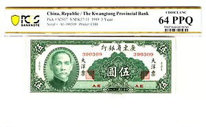 ���� 5 �� 1949 P-2457 �������� PCGS 64 PPQ UNC K26