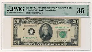 AJ 20h j[[N 1950N C*X^[ PMGO[h VF 35