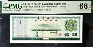 PMG GEM 66 EPQ 1979  / Oב֏ؖB 1(+1)#19476