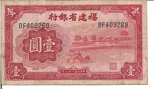 A1 AcȋsAP#S1420A1939 N