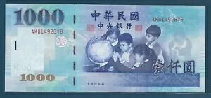  p 1000 A1999AP 1994AUNC