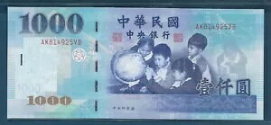  p 1000 A1999AP 1994AUNC