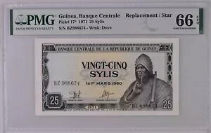PMG 66 MjA 1971  25 VX/X^[ EPQ
