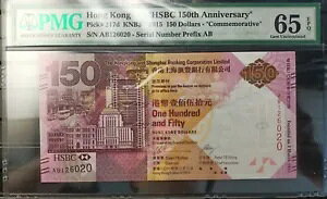 ` HSBC 150 NLO 150 h 2015 PMG 65EPQB