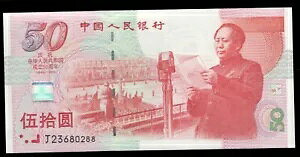 B ?-1A1999A50Bؐla50NB J23680288B