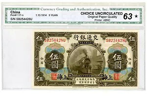  ... P-117n ... 5  ... 1914 ... I *UNC*?? (63)