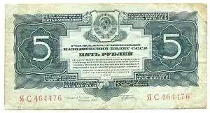 VA \AɎ 5 [u 1934 F/VF TCt