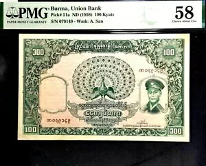 PMG 58 UNC 1958 ~}[ r} 100 `bg B/m[g S/N 079149(+FREE1 B/m[g)#18902