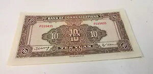 1941 �N��ʋ�s 10 ������ - ������