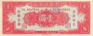 /_ 1 ⌳ 1949 V[Y YG ʎ MeaEx