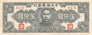  5000  1945 J 42a ubN A C Q ʎ Q3