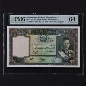 1939 アフガニスタン アフガニスタン銀行 100 アフガニスタン ピック #26a PMG 64 Choice UNC