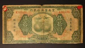 AVcs 50 A1929 NAP-S2999a [2000]