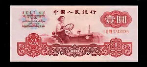  1960 N 1 la:  Pu UNC {H8}